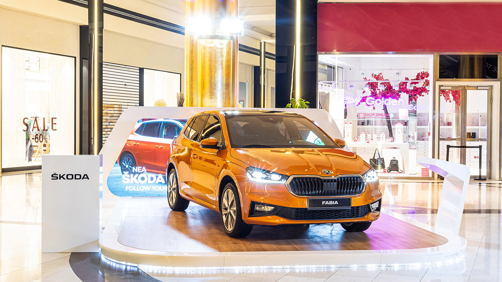 Στο Golden Hall η νέα Skoda Fabia